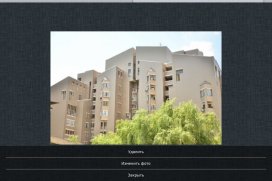 Квартира посуточно в Киеве на ул. Саксаганского, 54/56